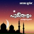 Rehana
