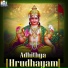 Prasad