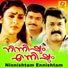 P Jayachandran