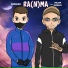 Ramadon feat. William Richback