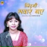 Champa Nishad