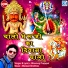Bhomraj Prajapat