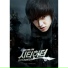 Lim Jae Bum