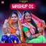 SEETA MALI