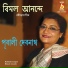 Barsha - Pubali Debnath