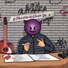 El de La Guitarra
