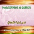 Abderrahmane Al-Homein