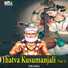 Chalapathi