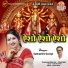 Subhashini George