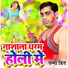 Pammi Preet