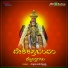 Vid. Dr. E. J. Srivenkateshan