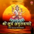 Tara Devi