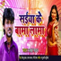 Laksh Pawan