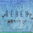 Hasanov