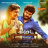 V. V. Prasanna, Shwetha Mohan