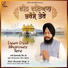 Bhai Vikramjit Singh Ji