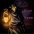 IZage