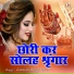 Laxman Singh Rawat