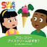 Super Simple Learning
