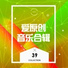 王允于路