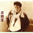 Tony Leung