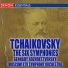 Yevgeni Svetlanov, USSR State Symphony Orchestra