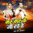 R.D. Awara