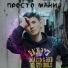 imka