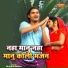 Parmod Singhal