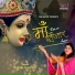 Kiran Sharma