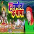 King Amit Singh