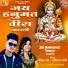 Rohit Chand, Vanshika Maurya