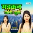Shivani