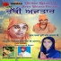 Gagandeep Pwa