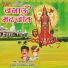 Narayan Dan Ratanu, Shankar Dan Jesavat