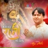 Raju Mehra