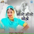 Raju Rangila