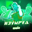 SKYGRIDfunk