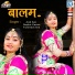 Anil Sen, Daulat Garwa, Tulsiram Sen