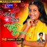 Shilpi Sarkar Shathi