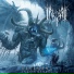 Inferi - Revenant 2018