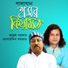 Alauddin Sarkar