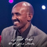 Esam Mohamed Nour