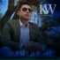Kechu Wong