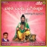 Shamitha