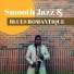 Douce Nuit & Smooth Jazz