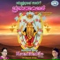 K. S. Surekha