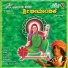 Ajay Warrior, Shamita Malnad