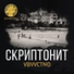 Hleb Ufficiale Gruppo -