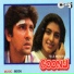 Binju Ali, Biddu & Abhijeet